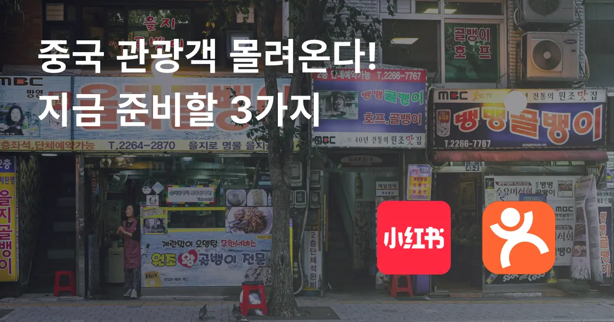 오늘의 인사이트 썸네일